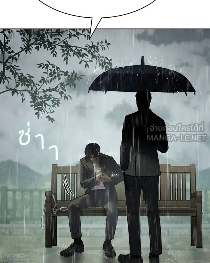 หน้า 77 จาก 234