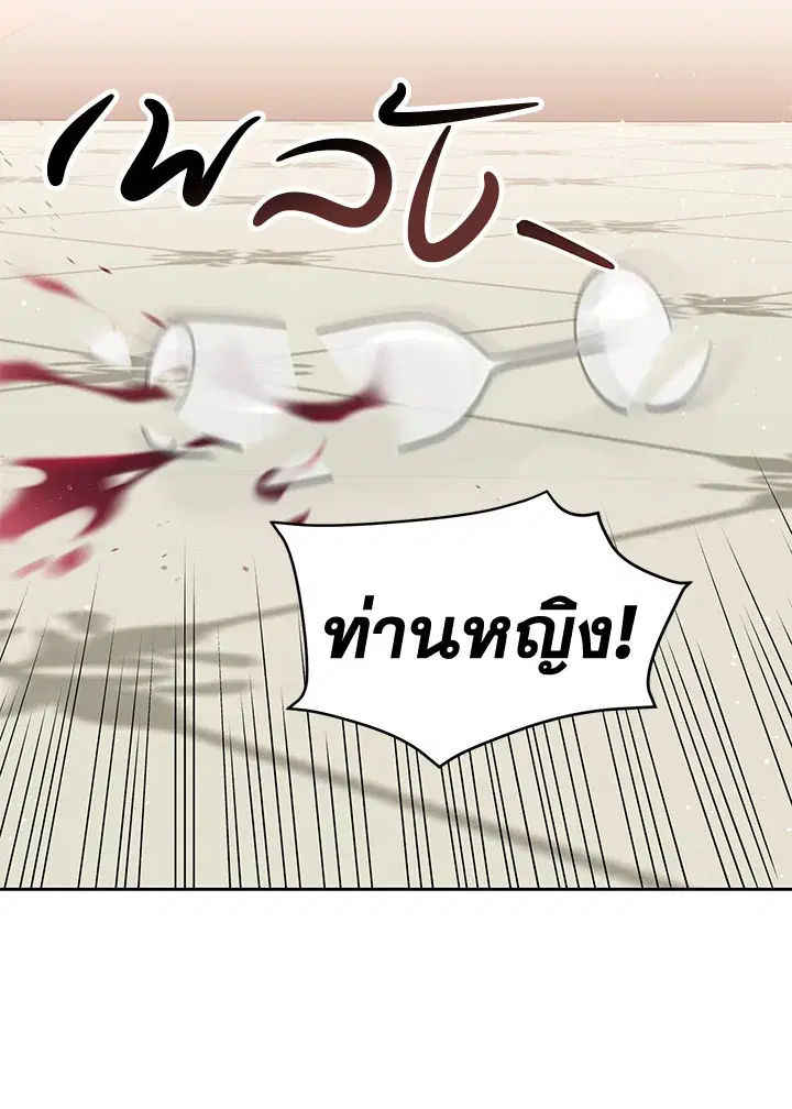 หน้า 69 จาก 83