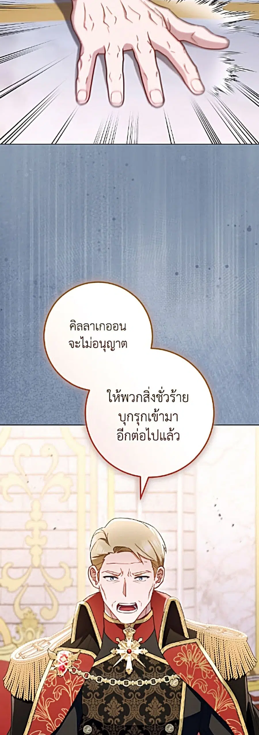 หน้า 4 จาก 52