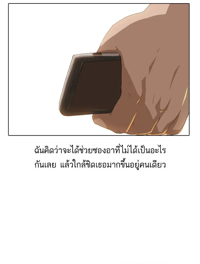 หน้า 47 จาก 71