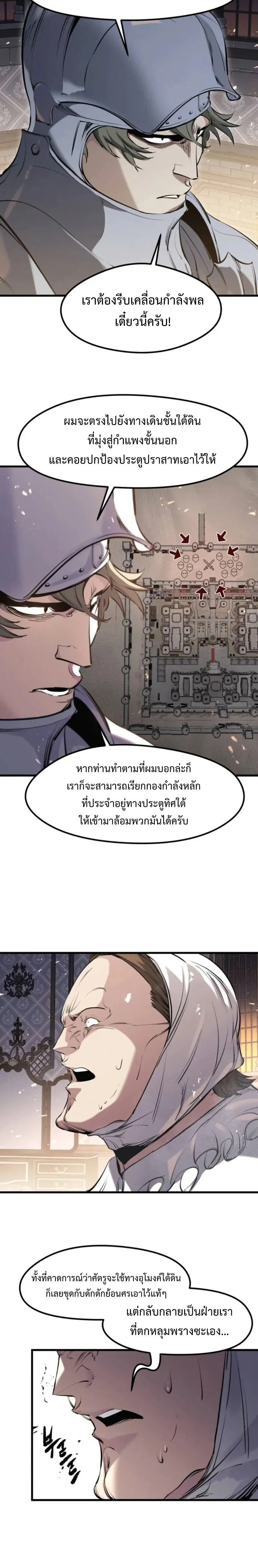 หน้า 6 จาก 30