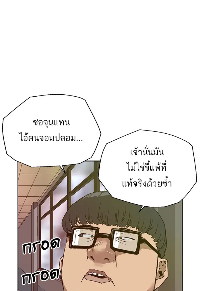 หน้า 37 จาก 114