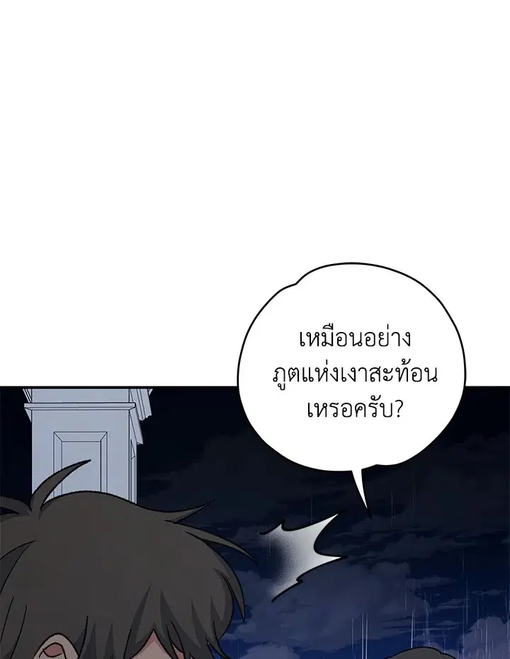 หน้า 88 จาก 126