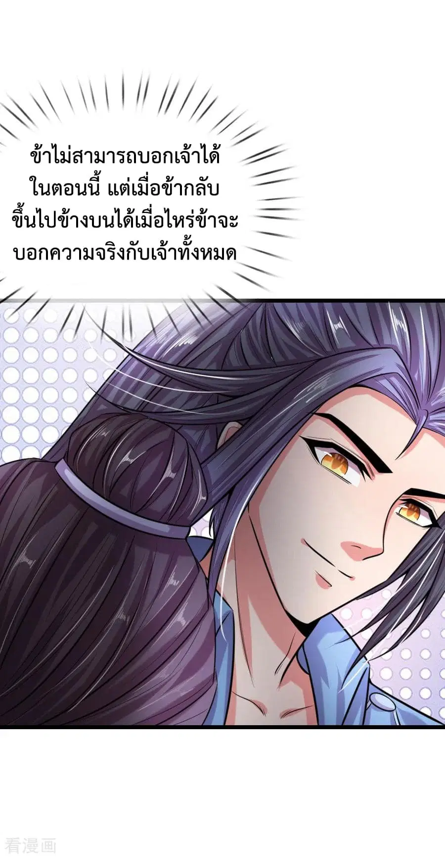 หน้า 8 จาก 23