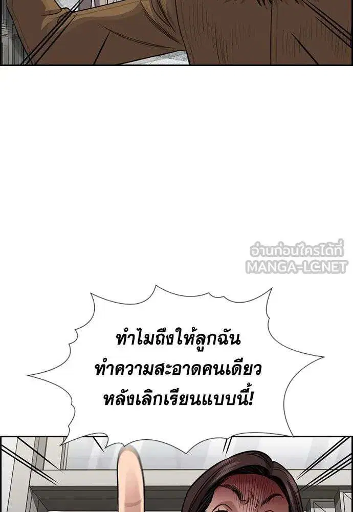 หน้า 93 จาก 131