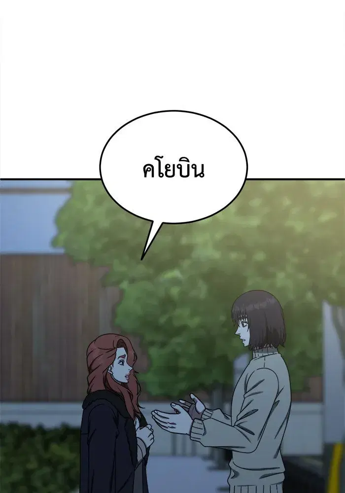 หน้า 167 จาก 172