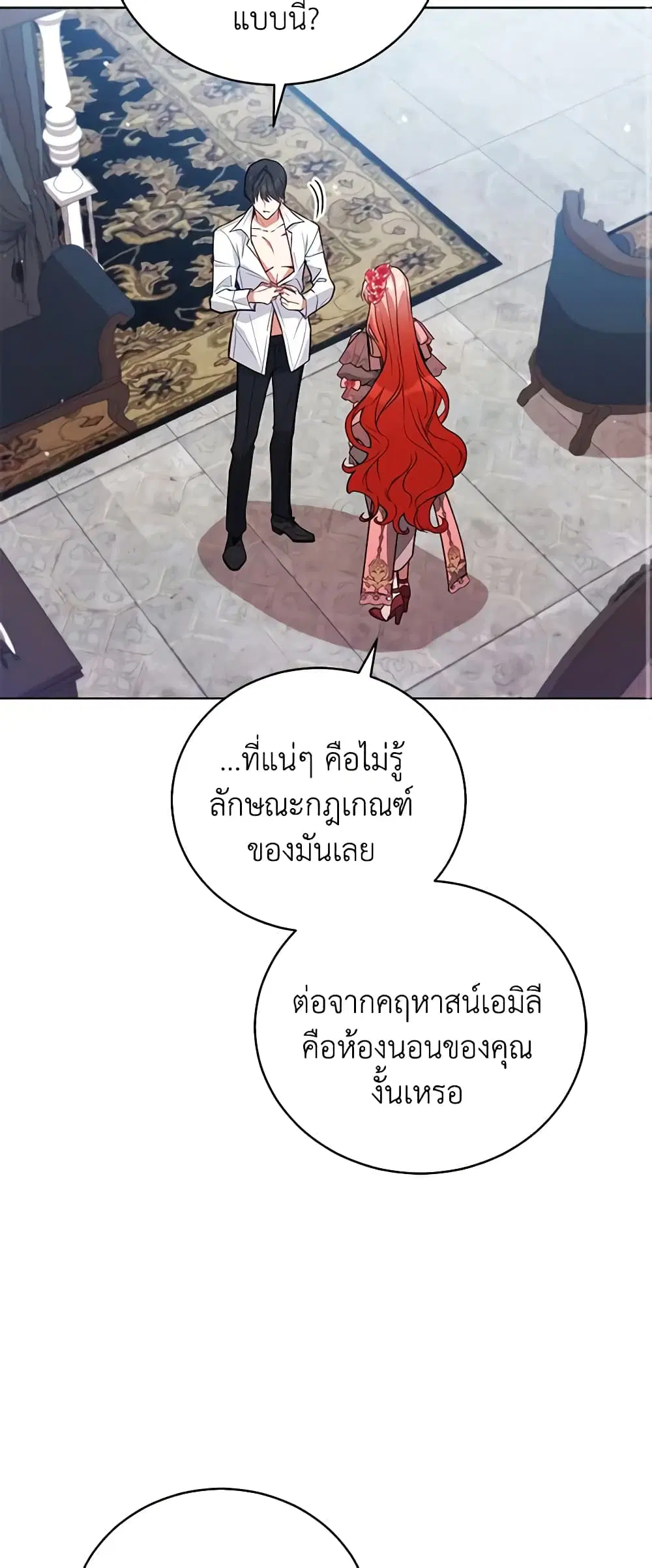 หน้า 31 จาก 34