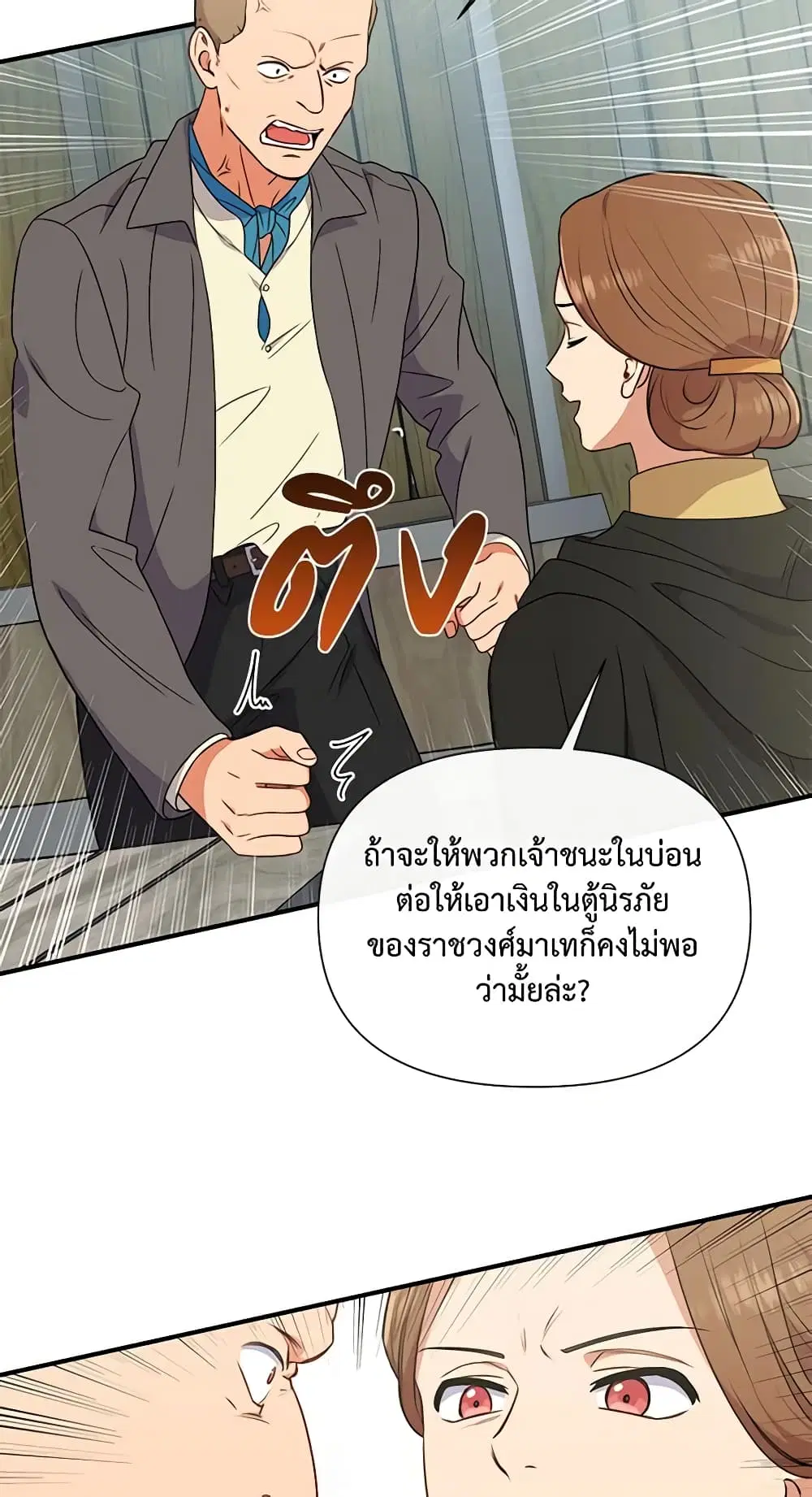 หน้า 17 จาก 44