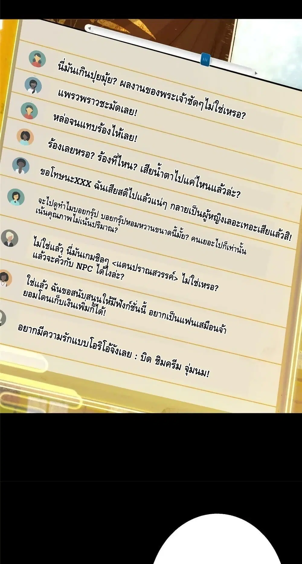 หน้า 38 จาก 52