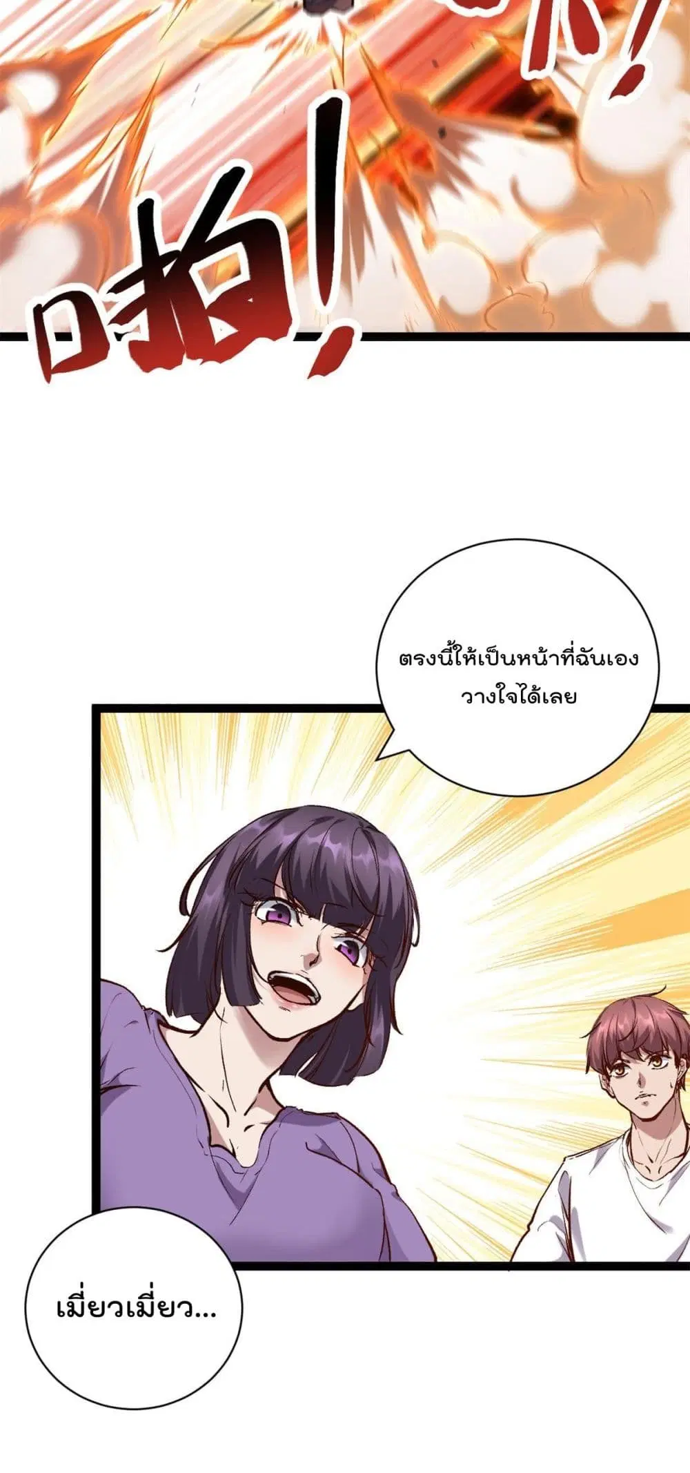 หน้า 15 จาก 26
