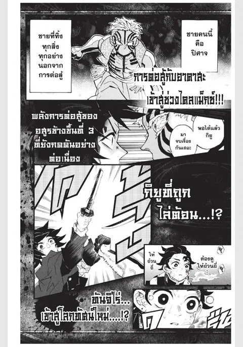หน้า 22 จาก 24