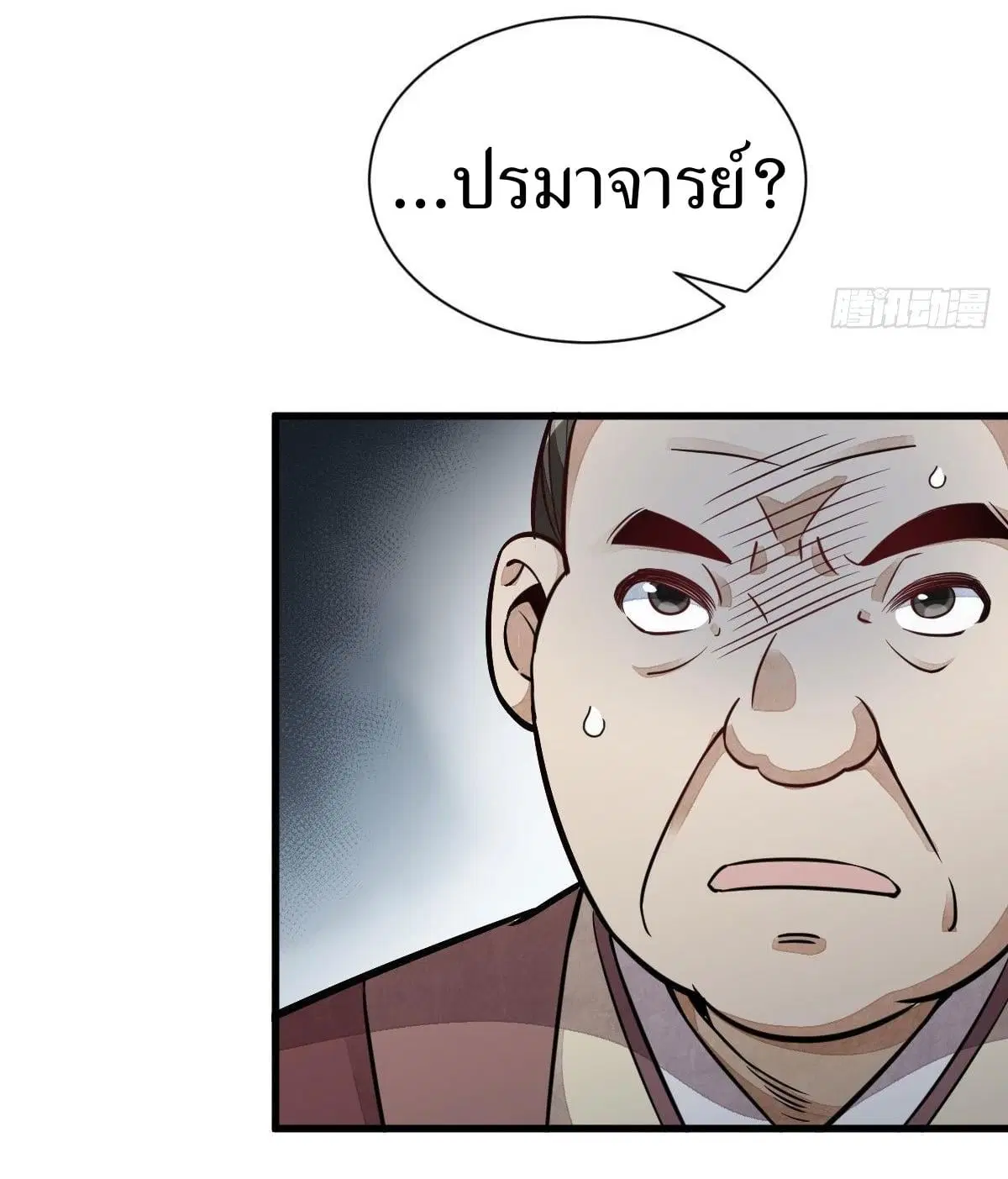 หน้า 42 จาก 46