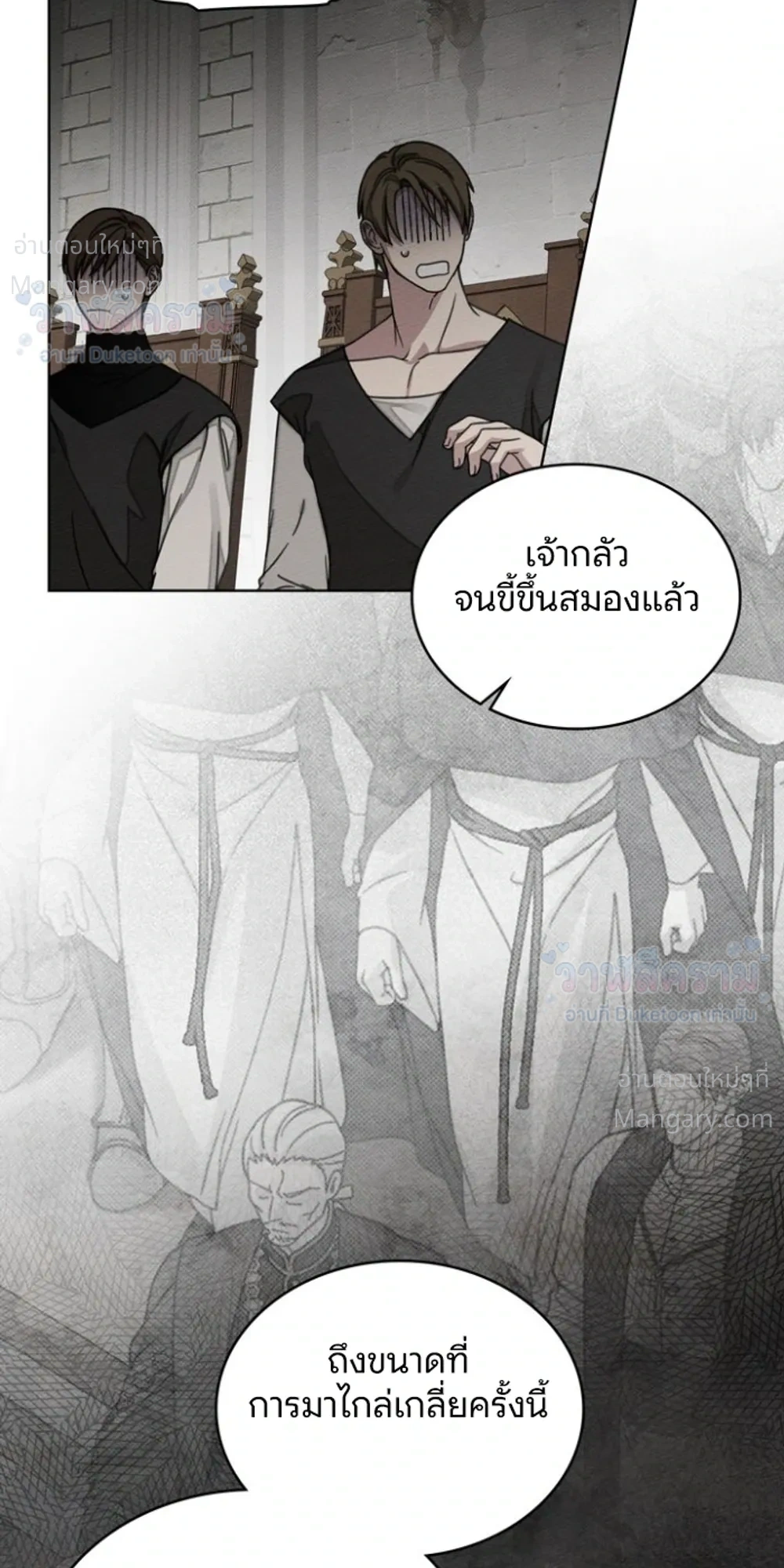 หน้า 17 จาก 37