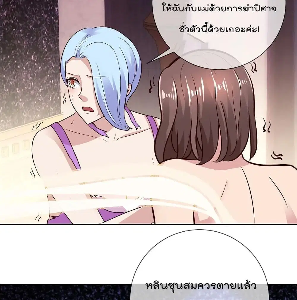หน้า 25 จาก 50