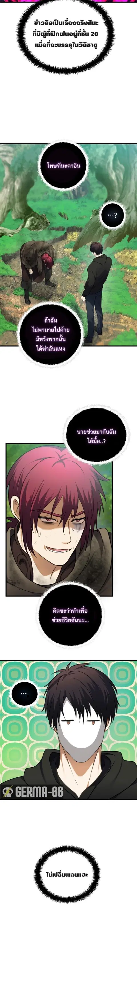 หน้า 7 จาก 23