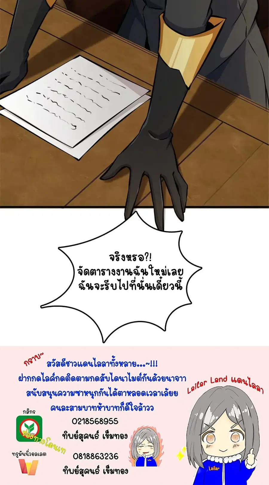 หน้า 32 จาก 32