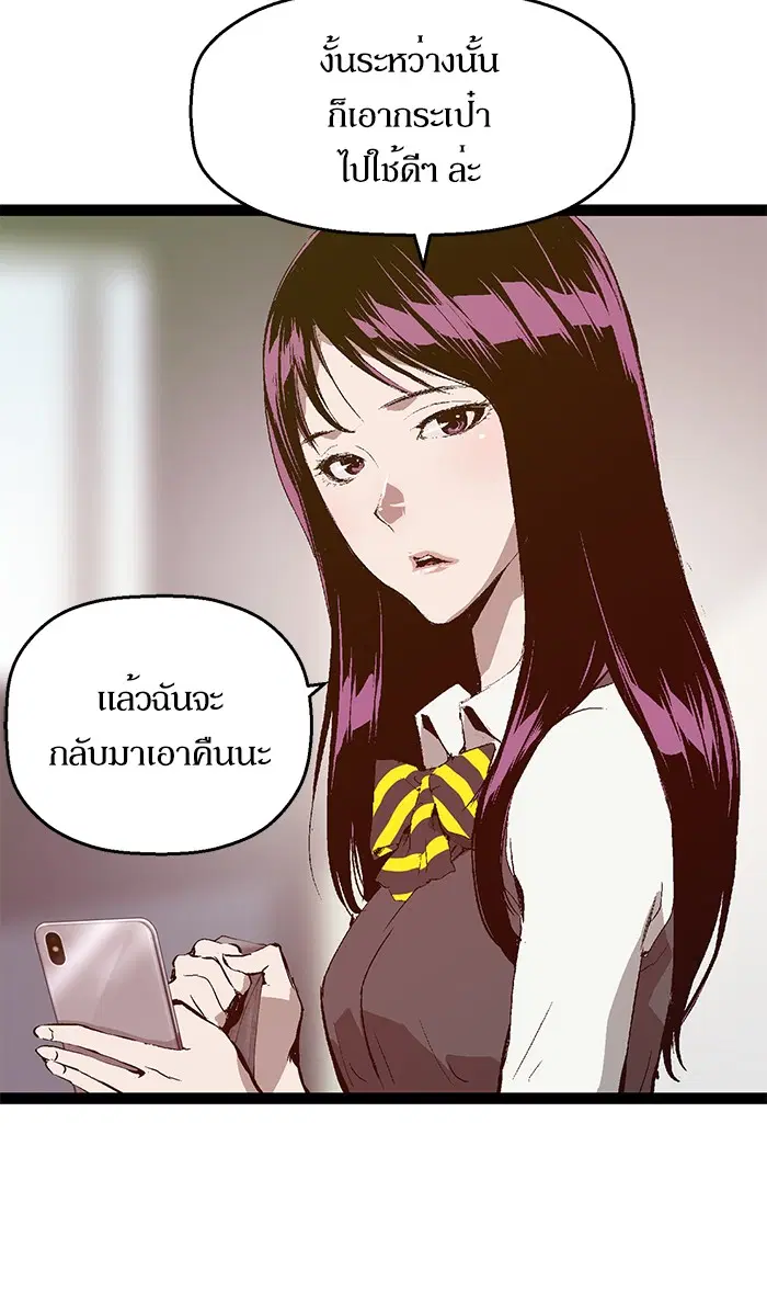หน้า 29 จาก 78