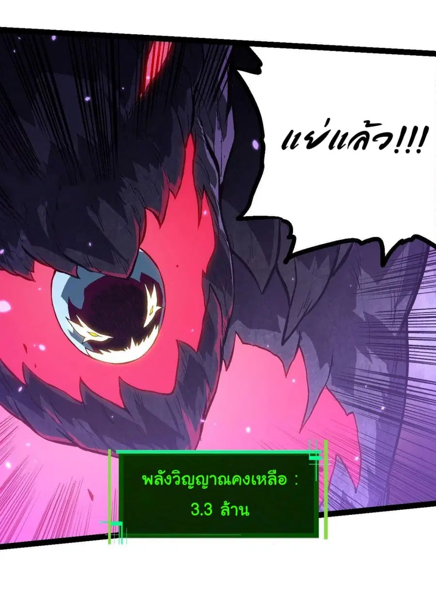 หน้า 34 จาก 47