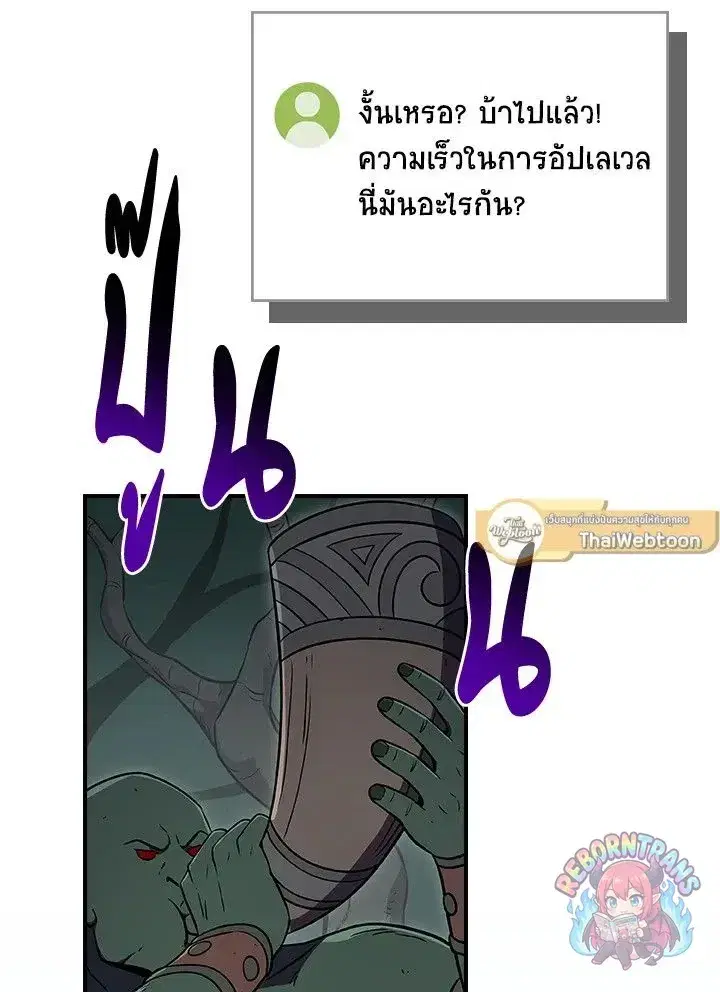 หน้า 74 จาก 148