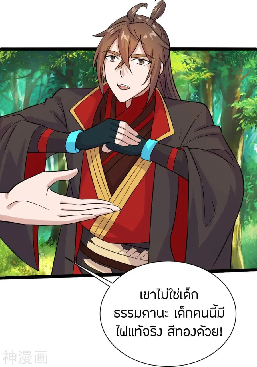 หน้า 25 จาก 80