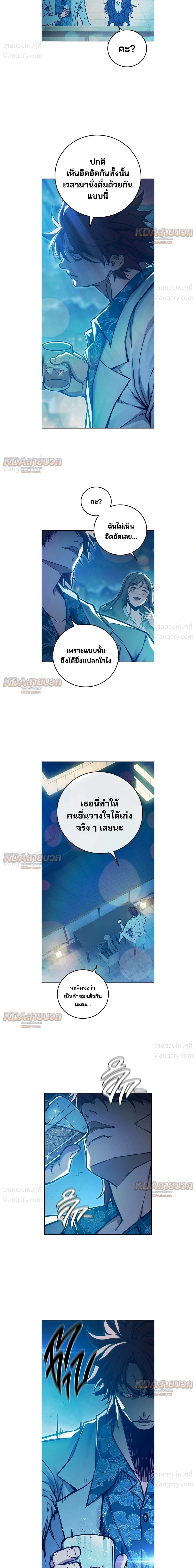หน้า 29 จาก 53