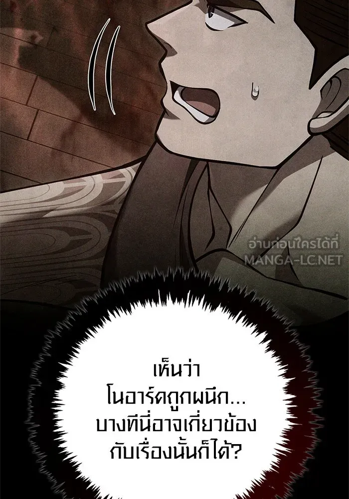 หน้า 9 จาก 199
