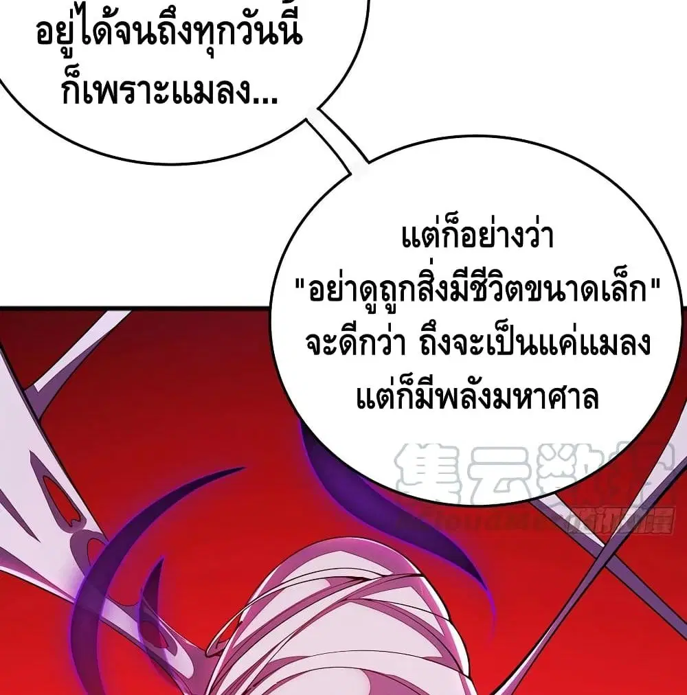 หน้า 23 จาก 62