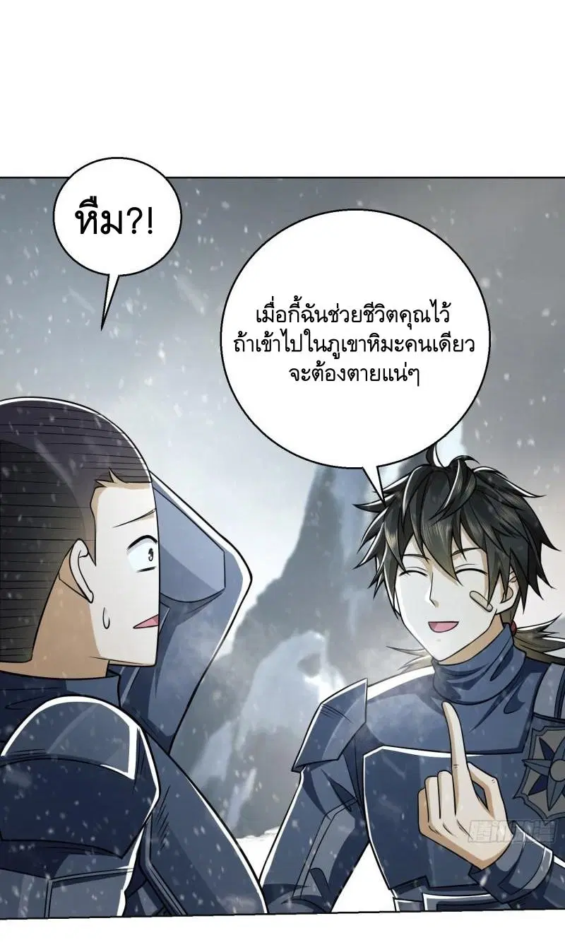 หน้า 59 จาก 61