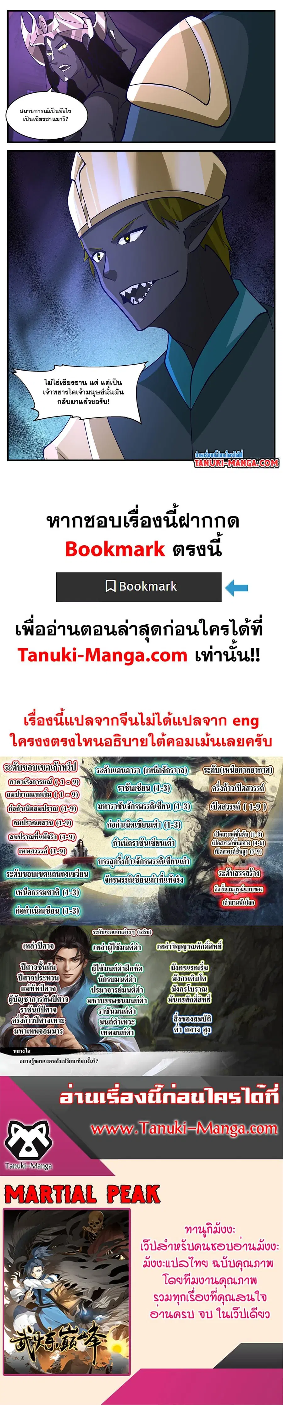 หน้า 12 จาก 12