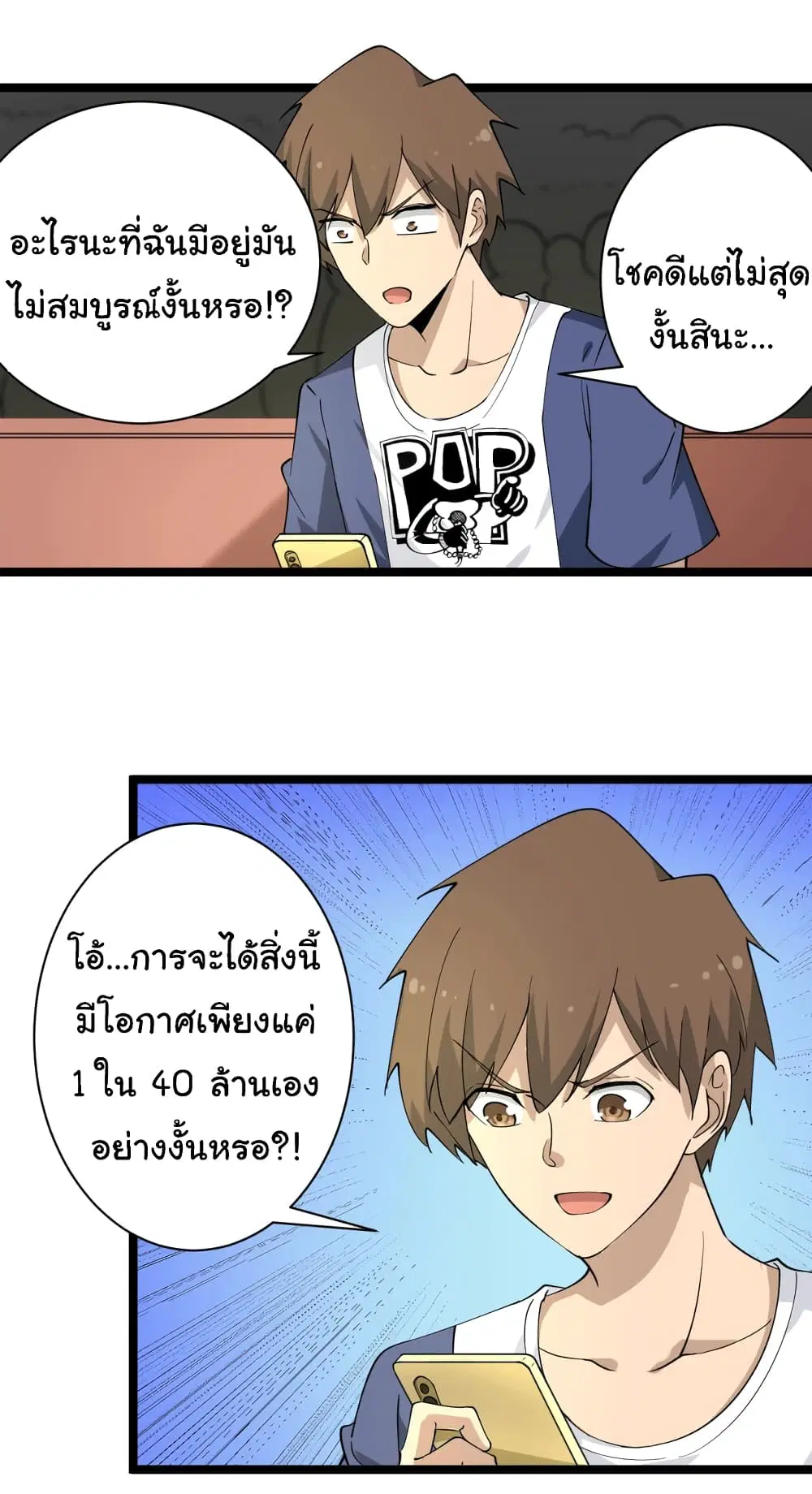 หน้า 22 จาก 34