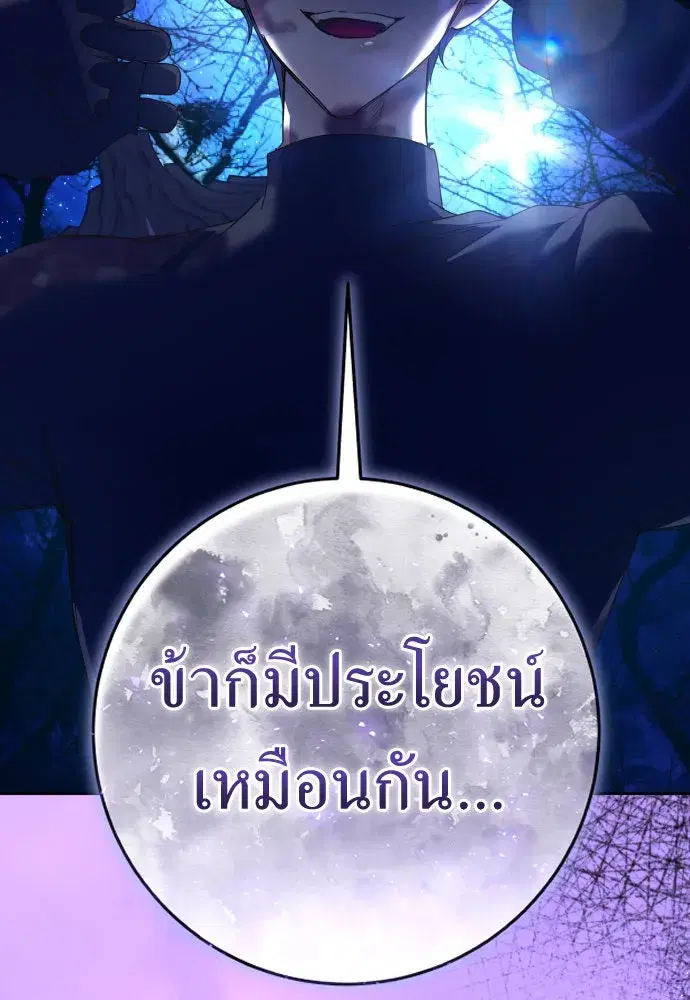 หน้า 7 จาก 132