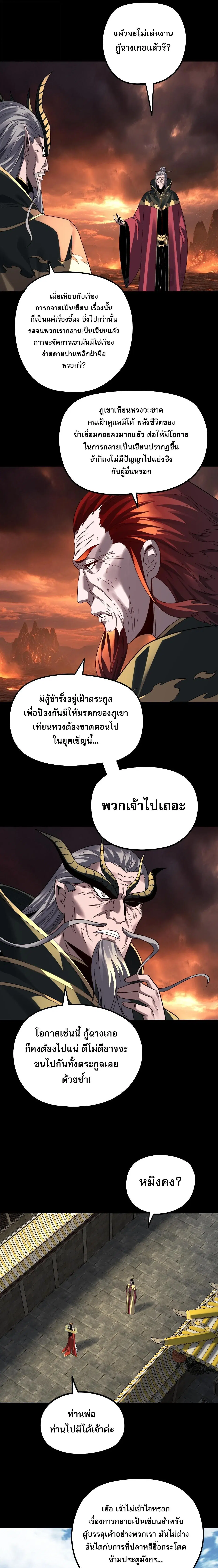 หน้า 7 จาก 16
