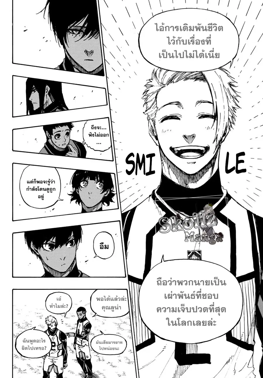 หน้า 11 จาก 23