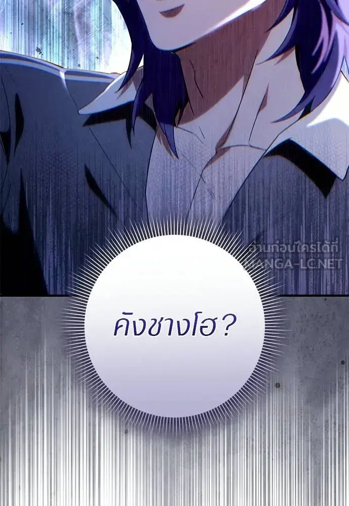 หน้า 2 จาก 136