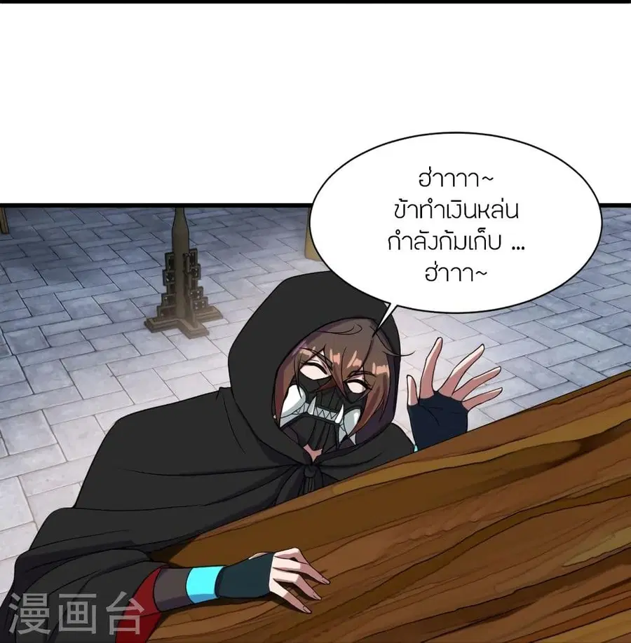 หน้า 20 จาก 80