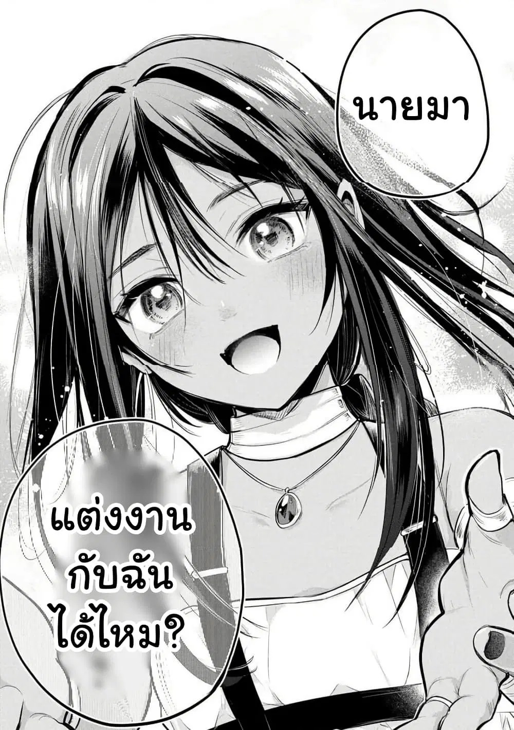 หน้า 4 จาก 37