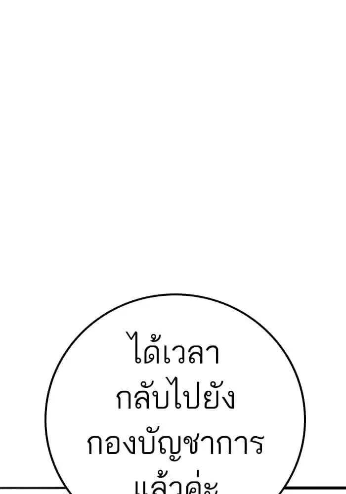 หน้า 106 จาก 122