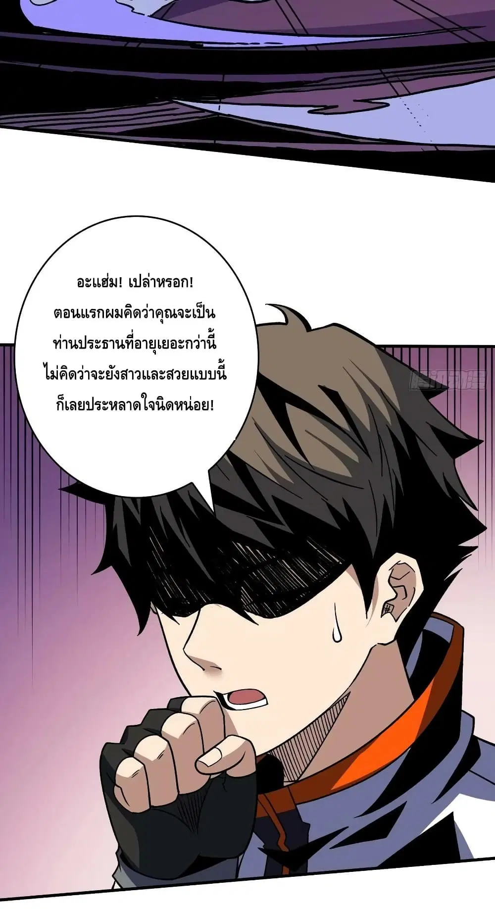 หน้า 25 จาก 42
