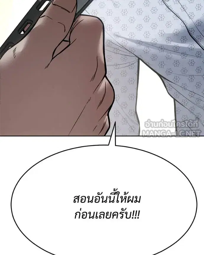 หน้า 33 จาก 205