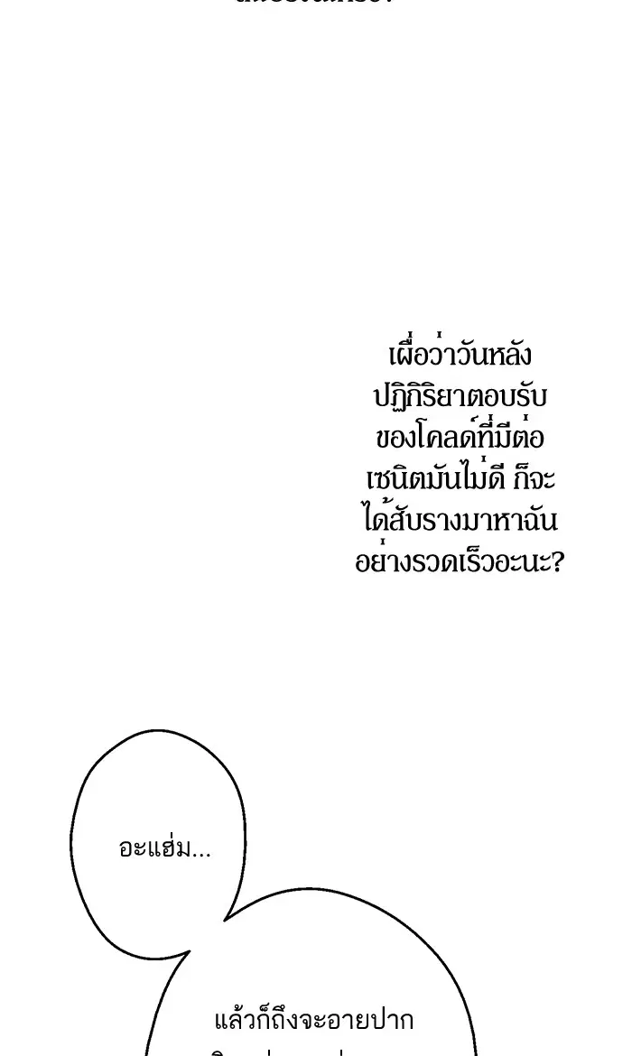 หน้า 63 จาก 91