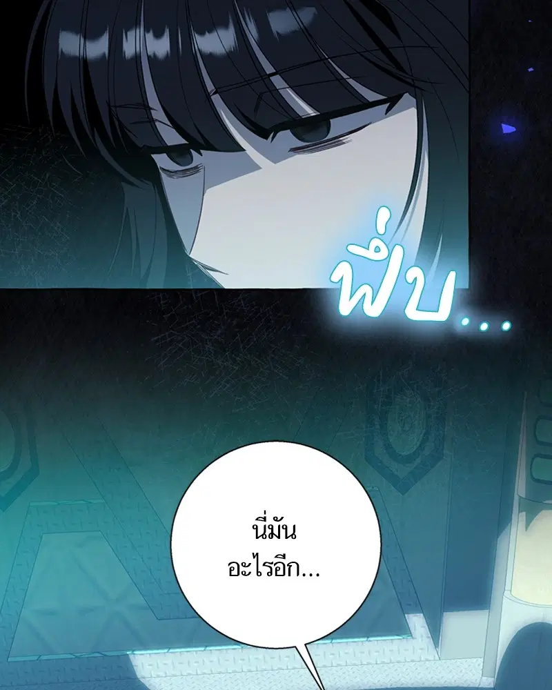 หน้า 106 จาก 113