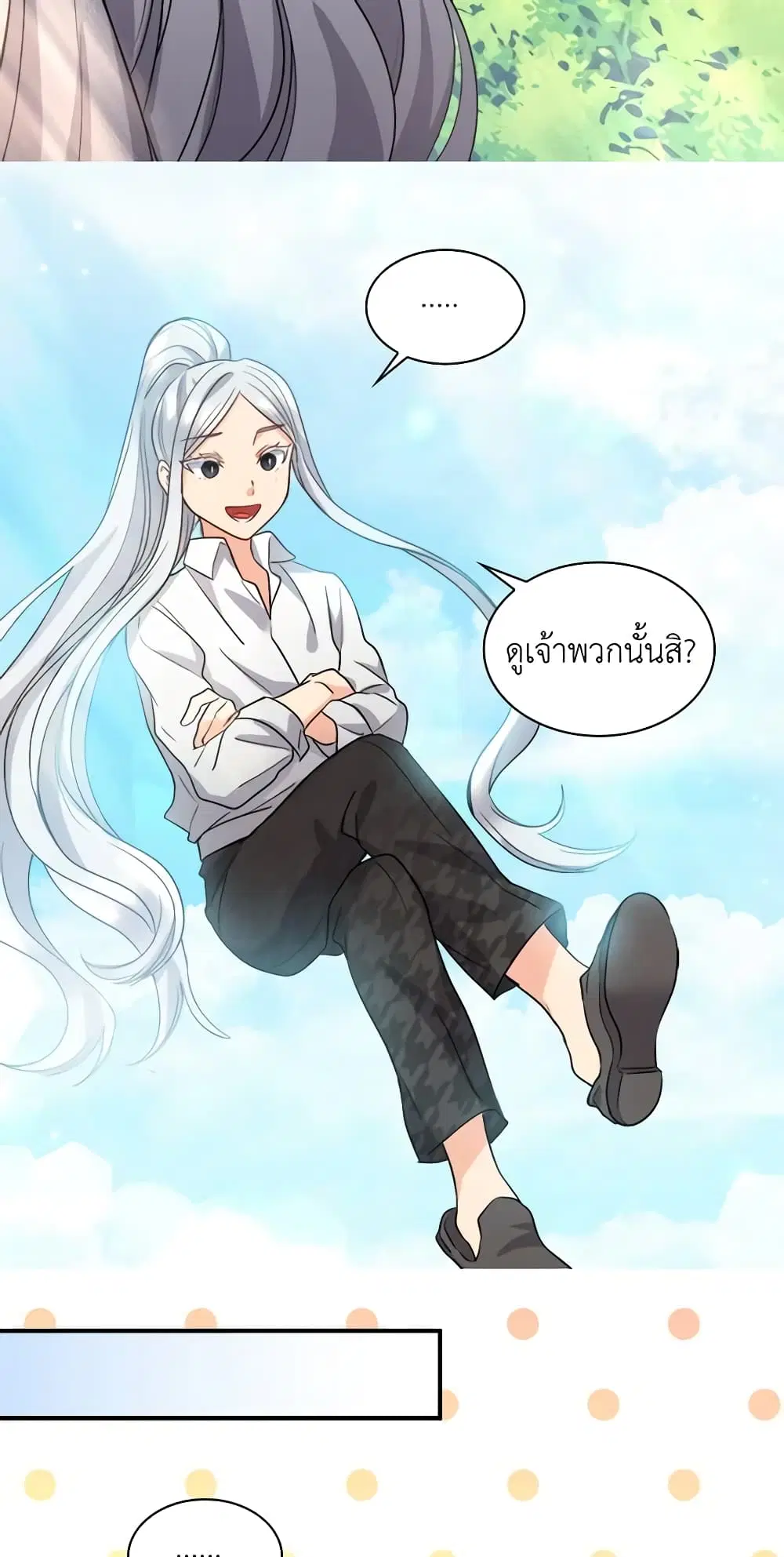 หน้า 9 จาก 34