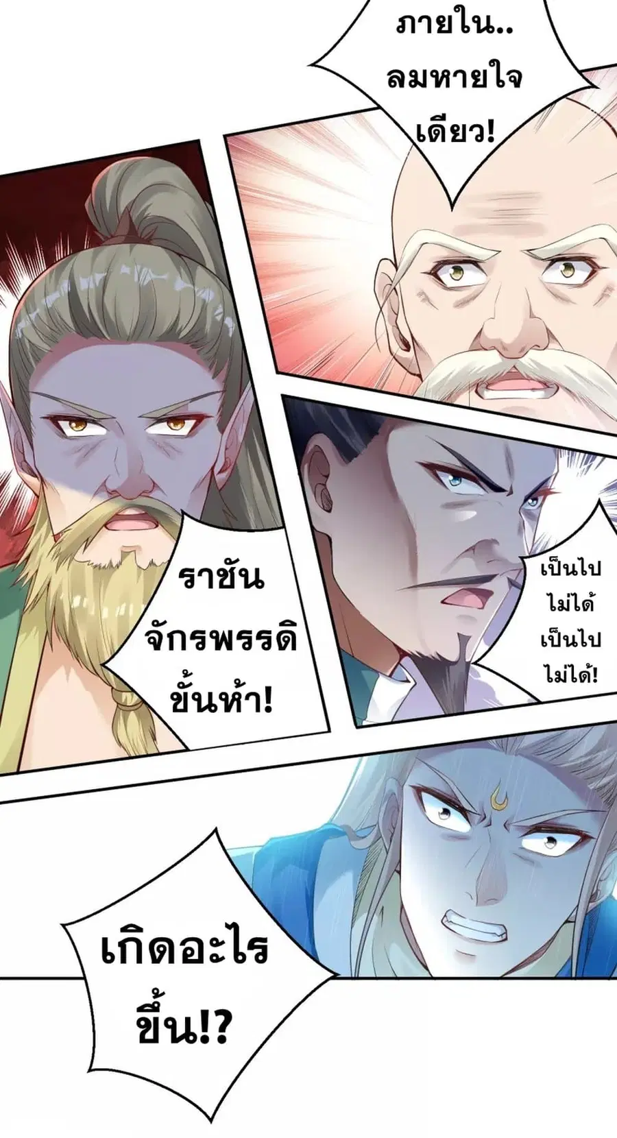 หน้า 44 จาก 45