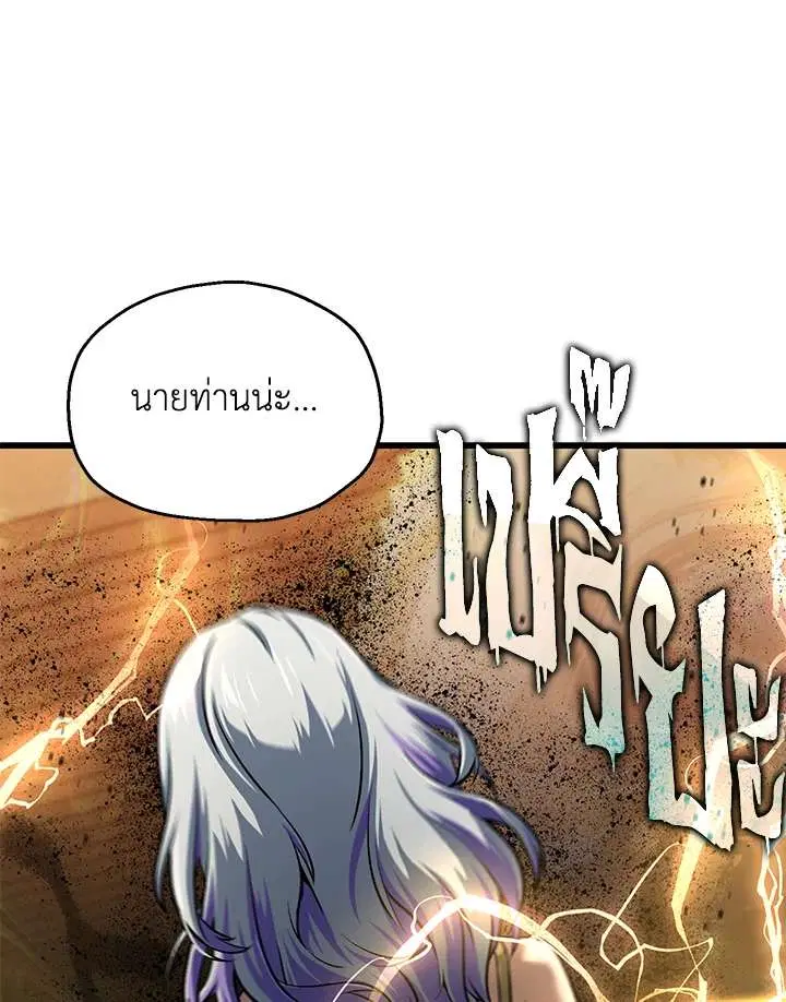 หน้า 107 จาก 113