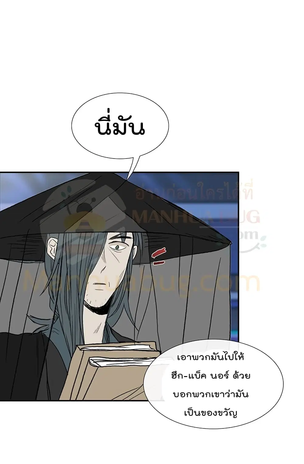 หน้า 43 จาก 50