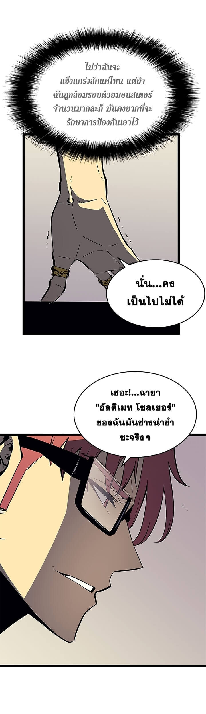 หน้า 14 จาก 29