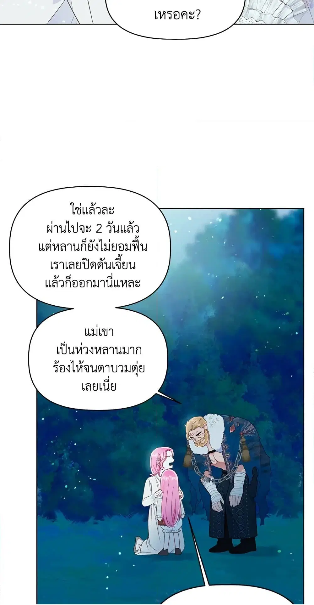 หน้า 22 จาก 72