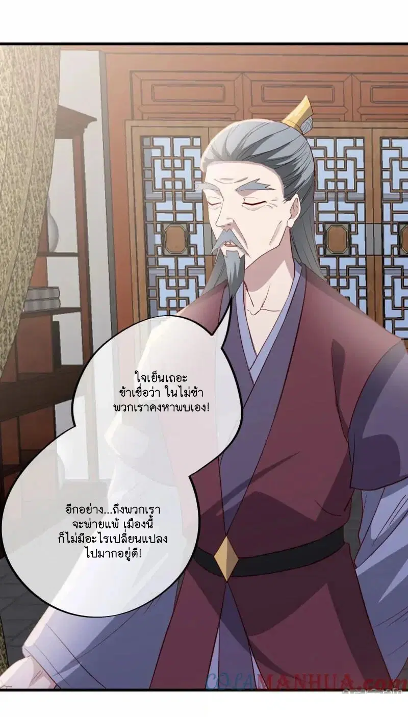 หน้า 10 จาก 57