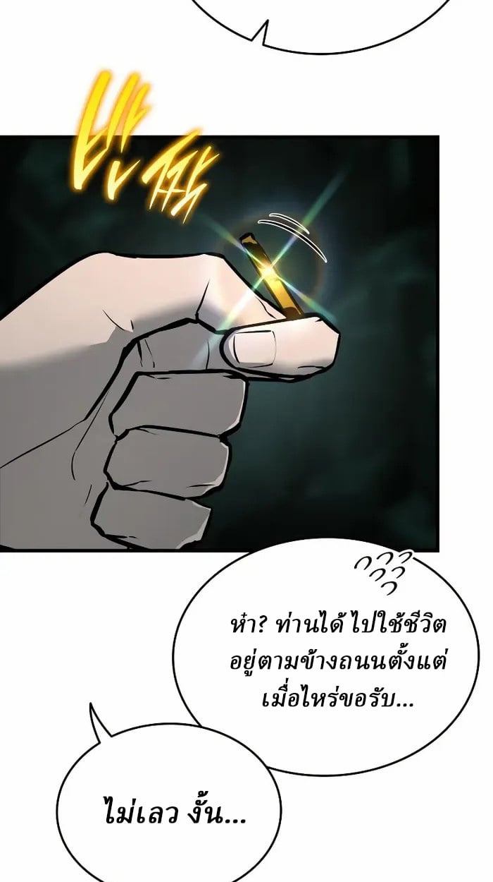 หน้า 119 จาก 189