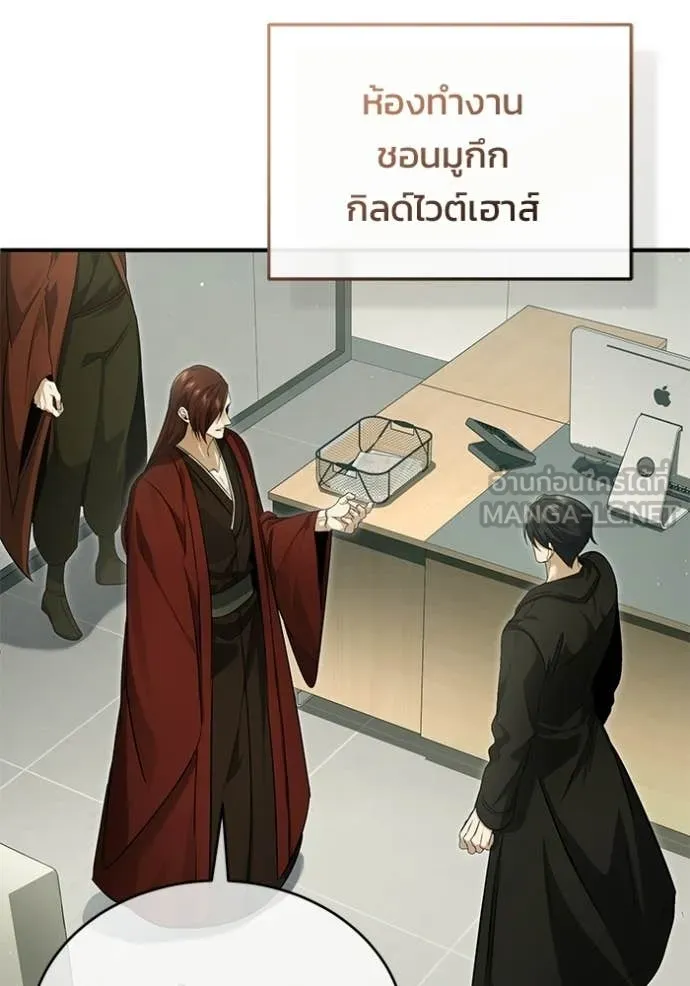 หน้า 54 จาก 123
